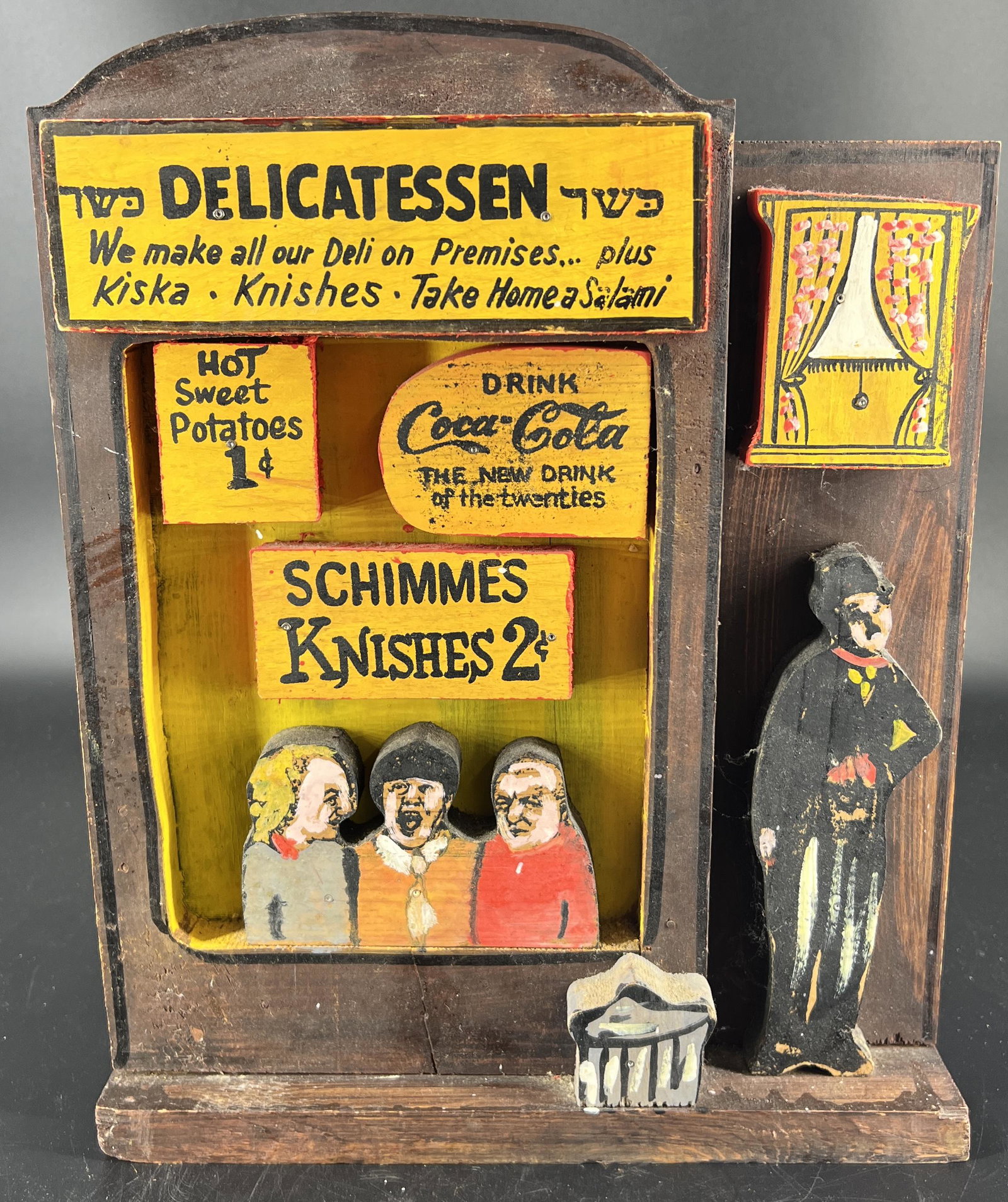 Vintage Harry Glaubach (American, 1925-2017) Jewish Folk Art 1989 (1 of 6)