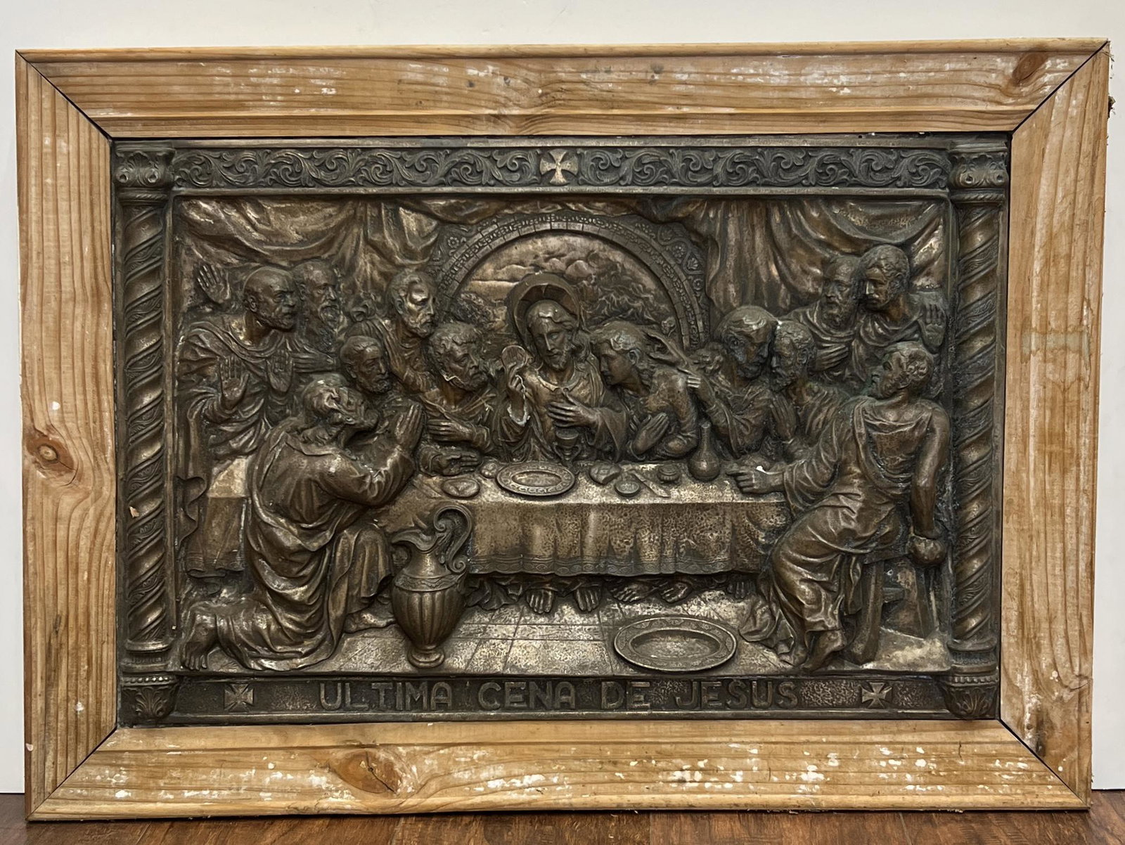 Antique 'The Last Supper' Tin Plaque in Wooden Frame (1 of 5)