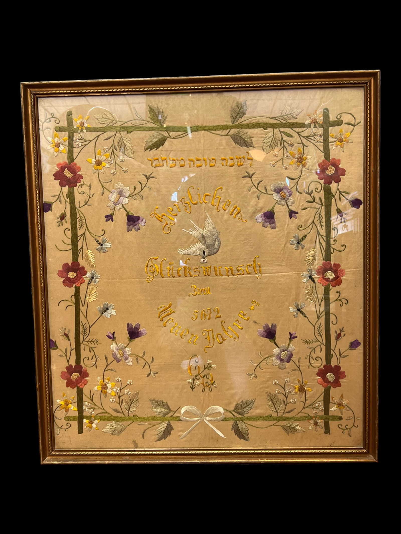 Antique German Judaica Wedding Linen Sampler "Herzlichen Gluckwunsch" Birds + Flowers: Framed sampler. "Herzlichen Gluckwunsch." Birds & floral design. Judaica. Size: 27.5" x 25." Wedding Sampler.