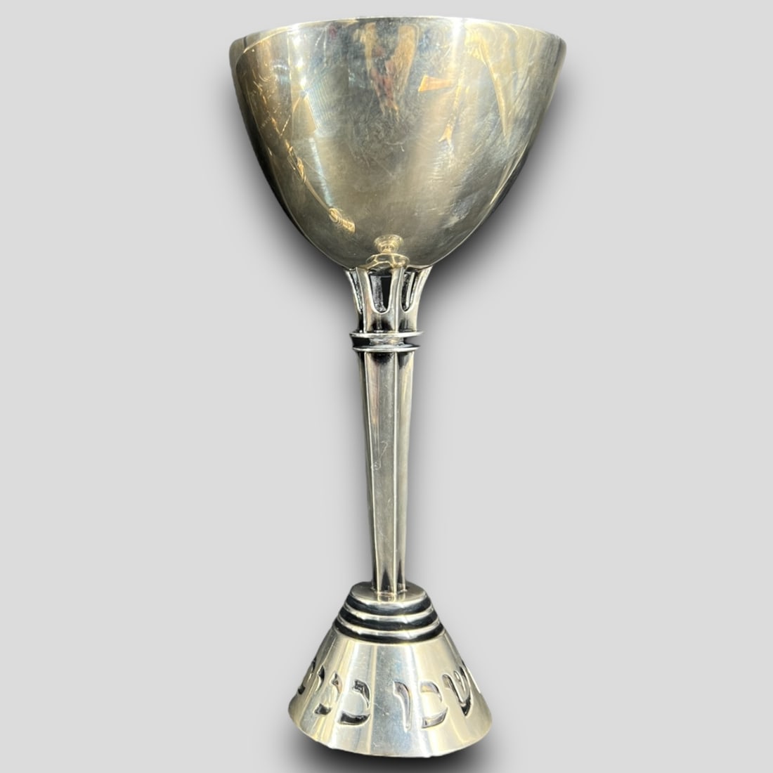 Judaic Heritage Society 925 Sterling Silver Kiddush Cup by Wolpert (1 of 3)