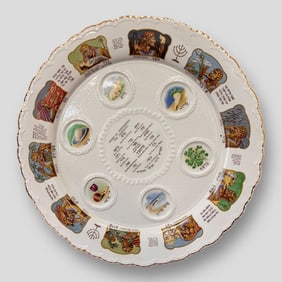 Mason's Ironstone England Jewish Seder Dish Plate