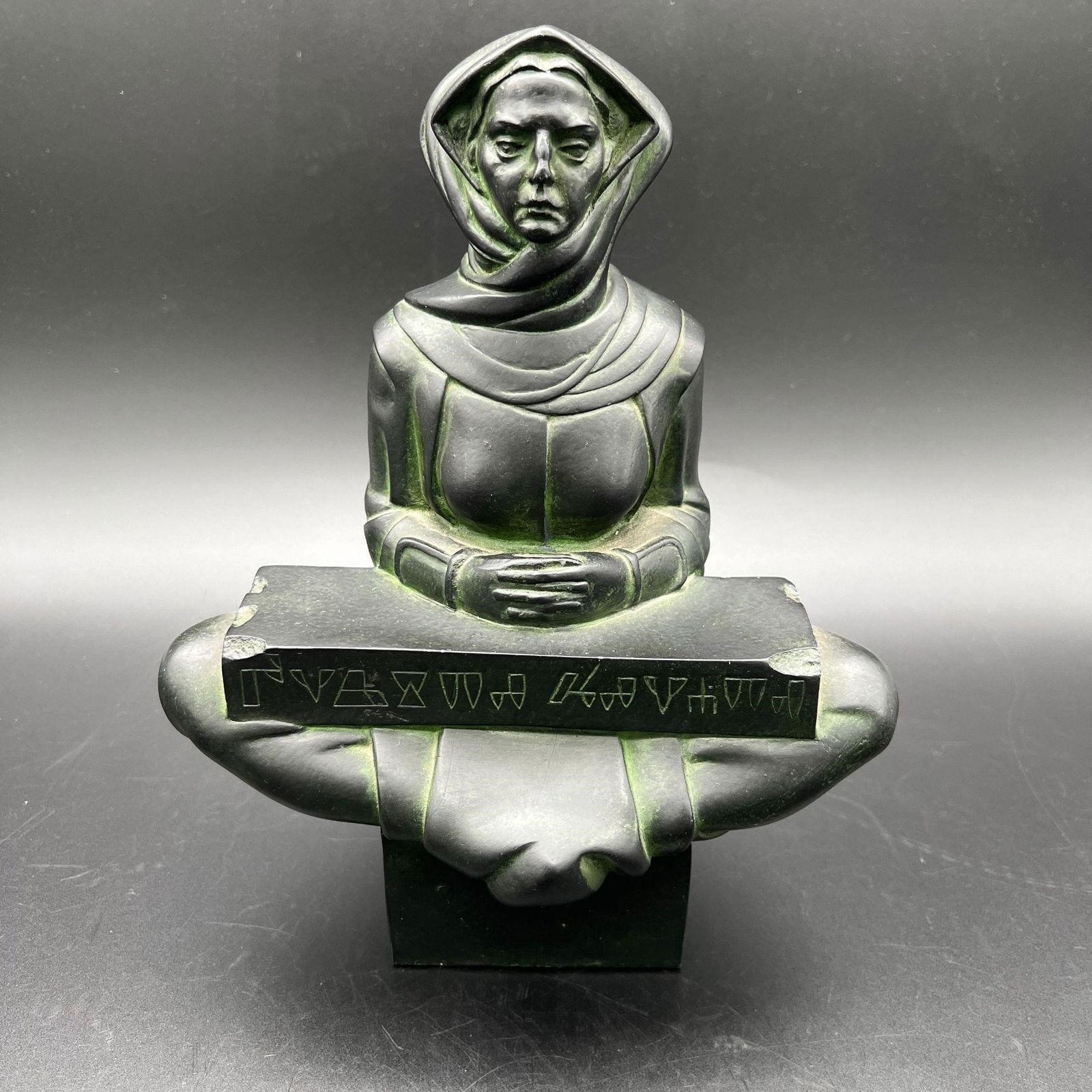 'History of Croatians' Bronzed Plaster Sculpture (1 of 11)