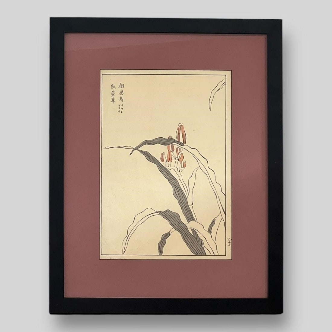 Kôno Bairei (Japanese 1844-1895) Woodcut Print (1 of 6)