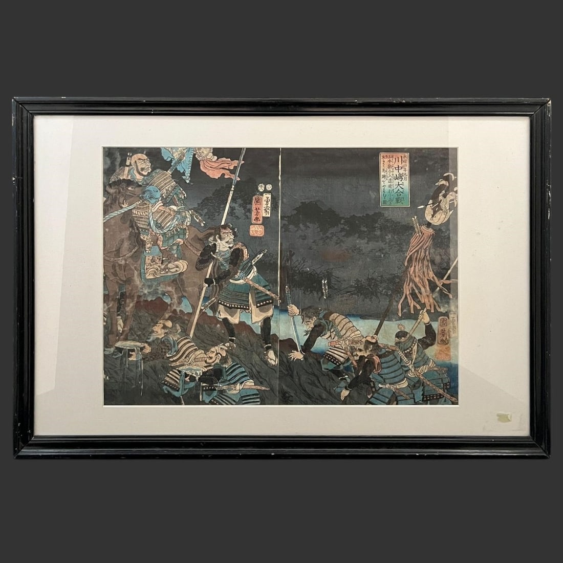 Utagawa Kuniyoshi (Japan, 1797-1861) Ukiyo-E Print (1 of 6)