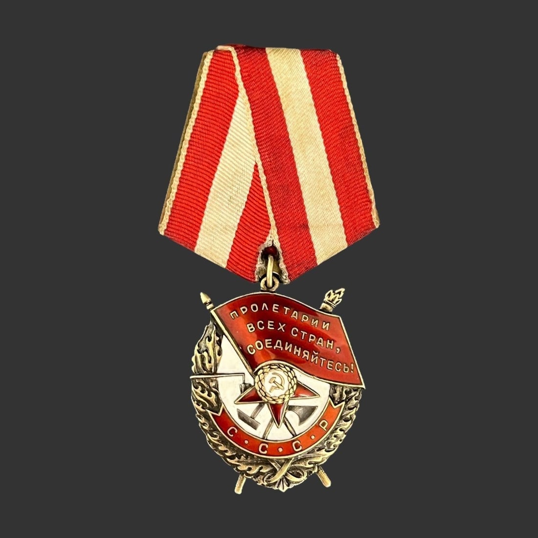 Soviet Order of the Red Banner Ribbon Silver Medal: Soviet Order of the Red Banner Ribbon Silver Medal. Signed on the back of the medal.. Buyer pays shipping cost. We provide in-house shipping for some of the items. Our shipping quote is only good for