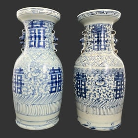 Chinese Blue & White Double Happiness Vases