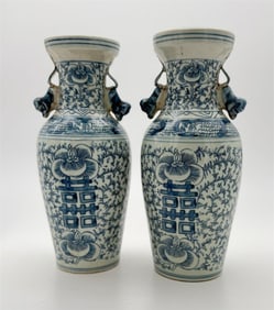 Pair of Porcelain Double Happiness Oriental Vases