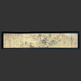 18th Century Chinese Silk Calligraphy Framed
