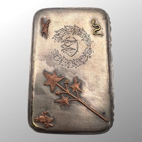 Vintage Sterling Silver Cigarette Case