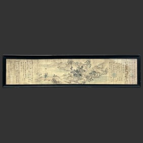18th Century Chinese Silk Calligraphy Framed