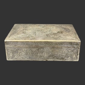 Middle Eastern Trinket Box Islamic Calligraphy