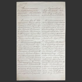 1847 Imperial Polish Decree St. Lubomierski