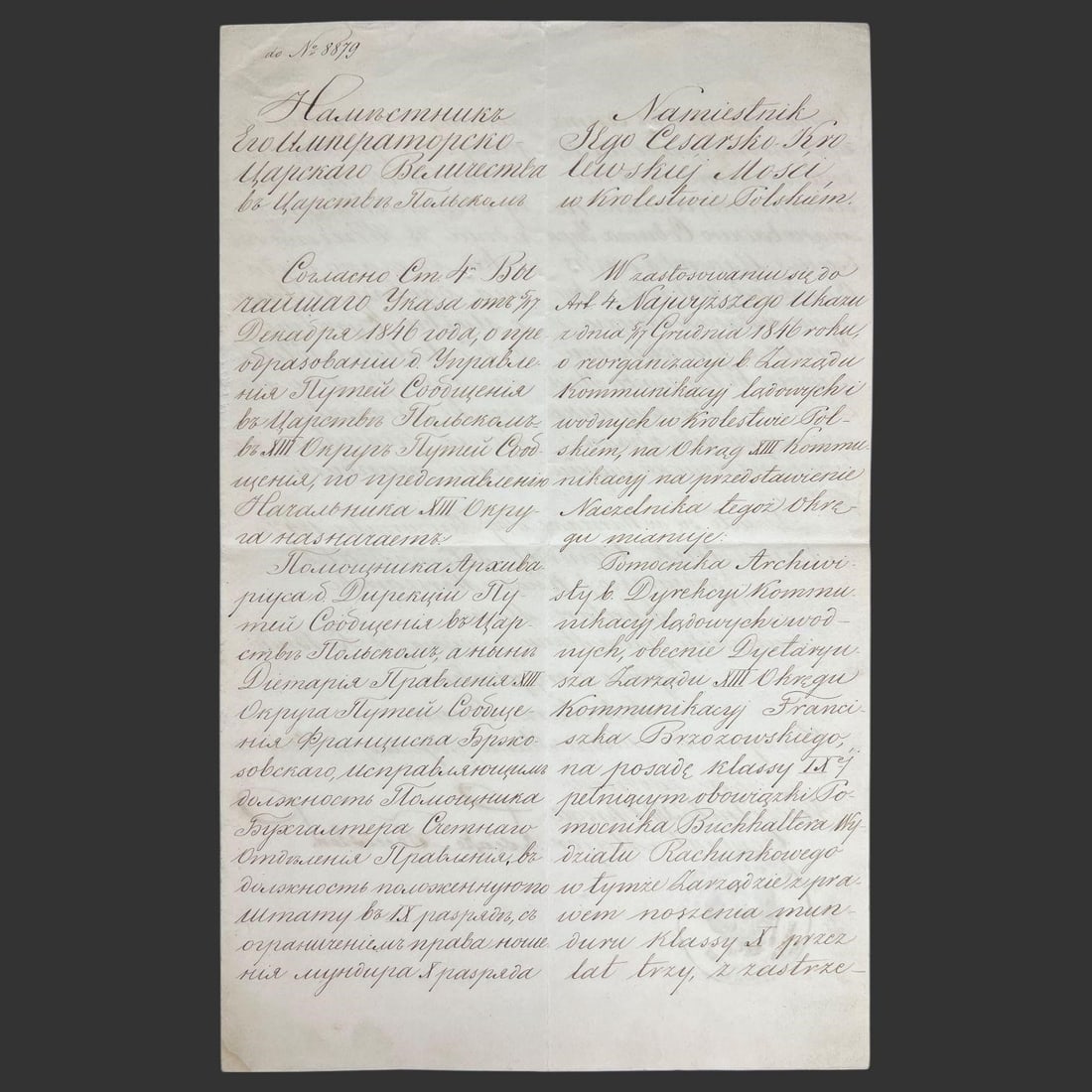 1847 Imperial Polish Decree St. Lubomirski: Kingdom of Poland under Russian Rule - Official Bilingual Appointment Decree of Franciszek Brzozowski, signed by F.LeBrun and countersigned by Major General Prince Stanislaw Lubomirski, Warsaw, 30