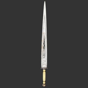 Sudanese Sudanist Period Engraved Dagger