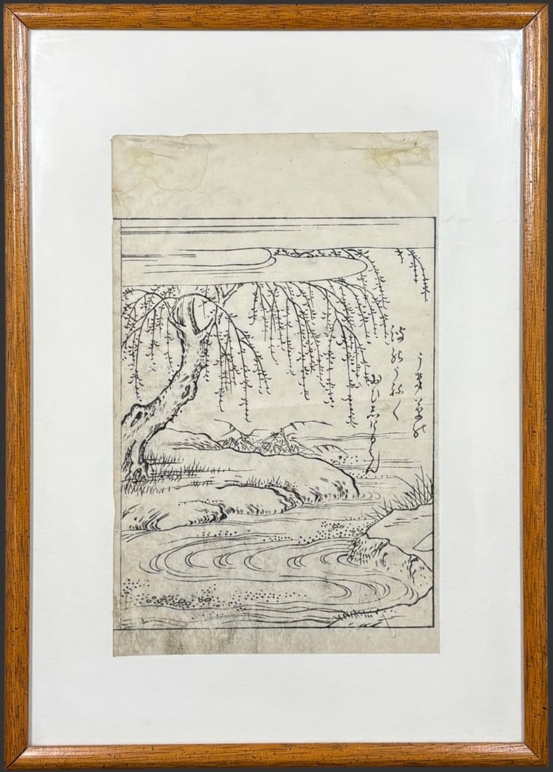 Antique Japanese Ink Landscape Drawing with Calligraphy: A de