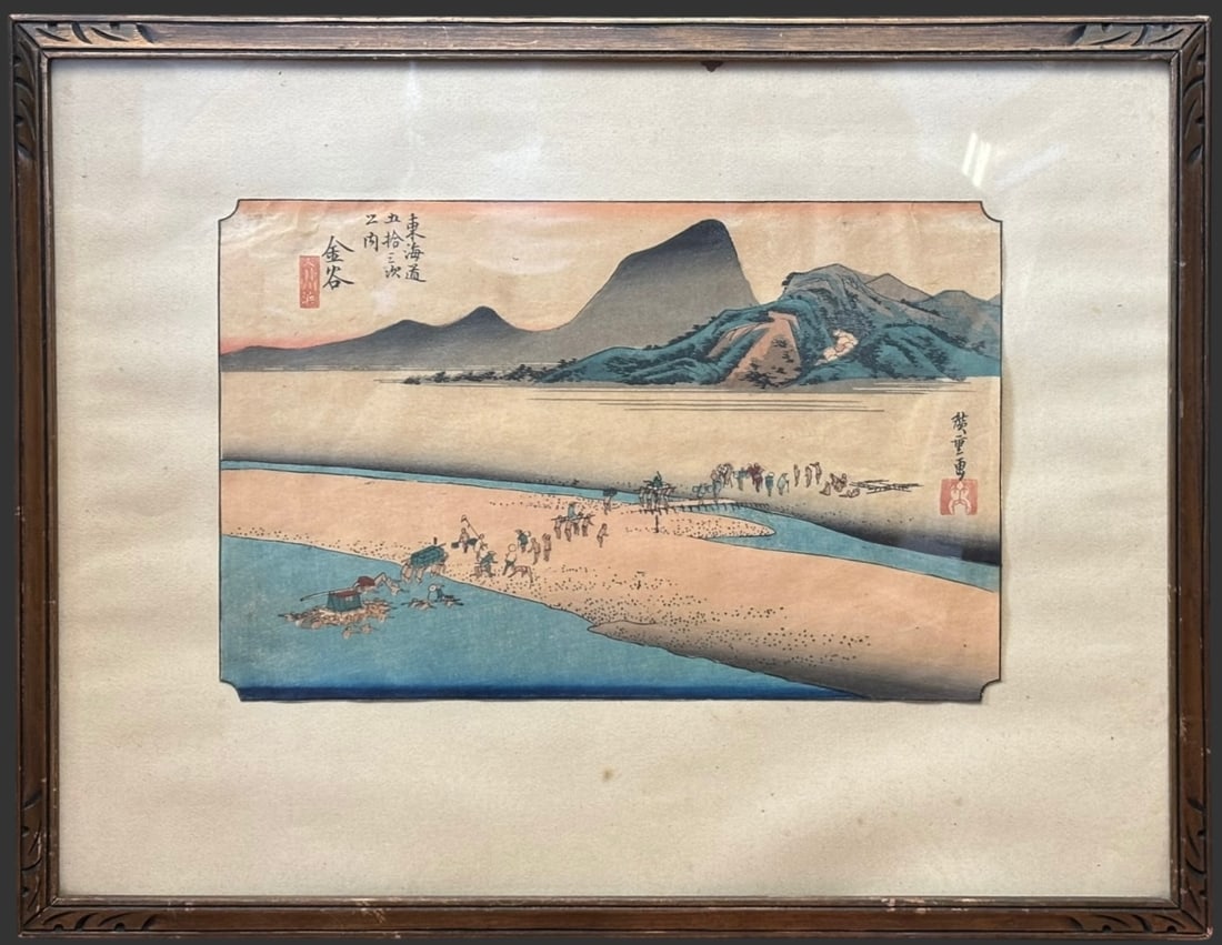 Utagawa Hiroshige Japanese Woodblock Print: Thi