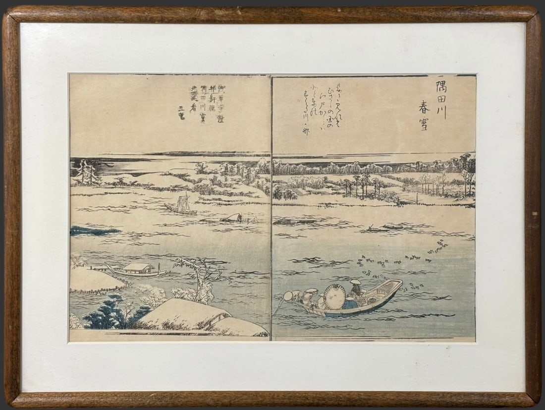 Katsushika Hokusai (1760–1849) Woodblock Print Diptych (1 of 5)