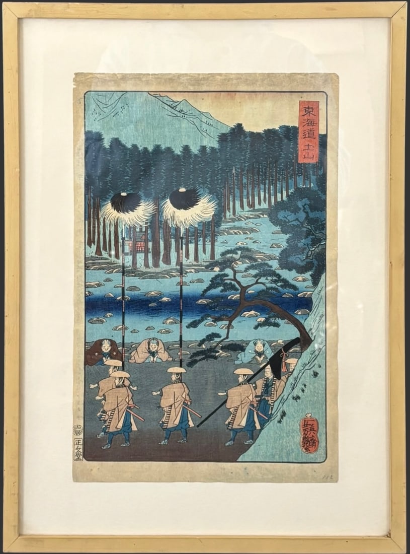 Tsuchiyama (T?kaid? Tsuchiyama) Utagawa Yoshitsuya Woodblock Print: This
