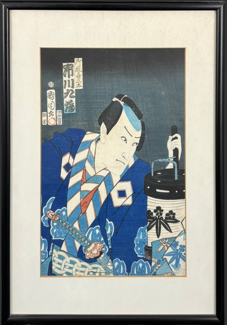 Toyohara Kunichika Japanese Woodblock Print of Ichikawa Ky?z (1 of 5)