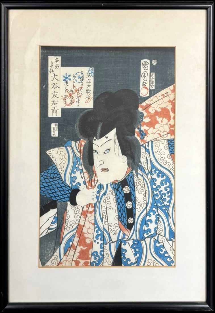 Utagawa Kunisada / Toyokuni III Japanese Yakusha-e Woodblock Print: Fram