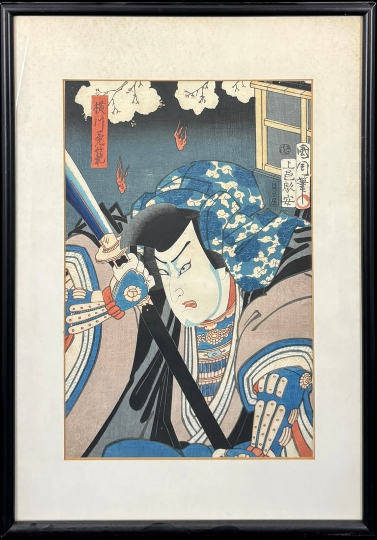 Toyohara Kunichika Woodblock Print Otani Tomoemon V as Yokawa Kakuhan: A fr