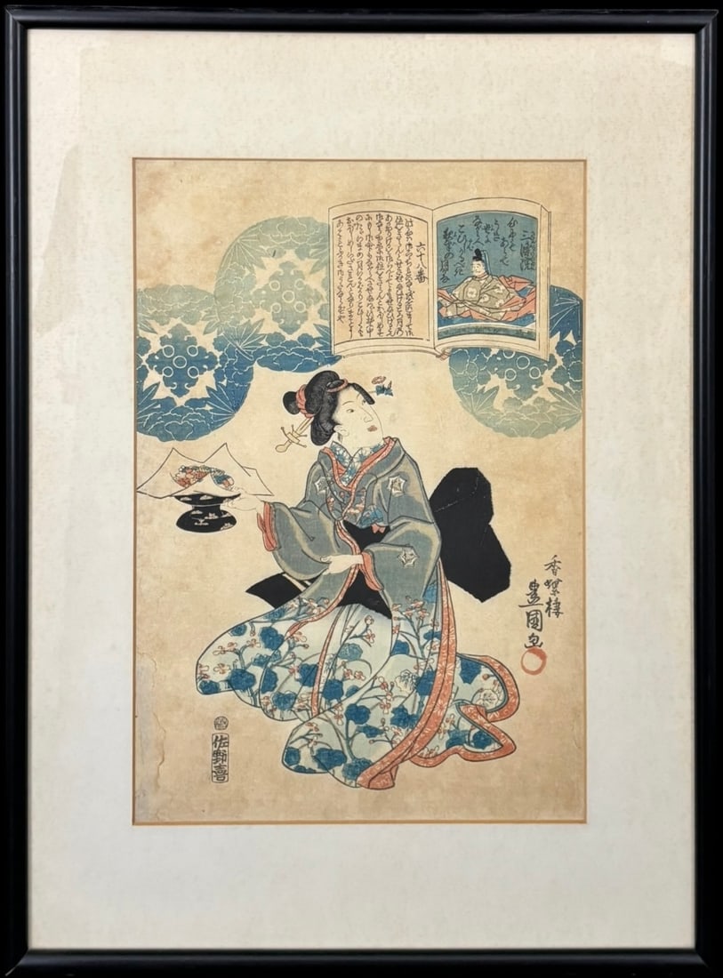 Utagawa Kunisada / Toyokuni III Woodblock Print Bijin Holding Candy Dish (1 of 6)