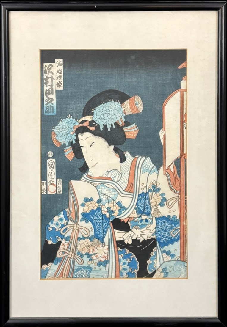 Toyohara Kunichika Woodblock Print of Sawamura Tanosuke as Y?giri (1 of 5)