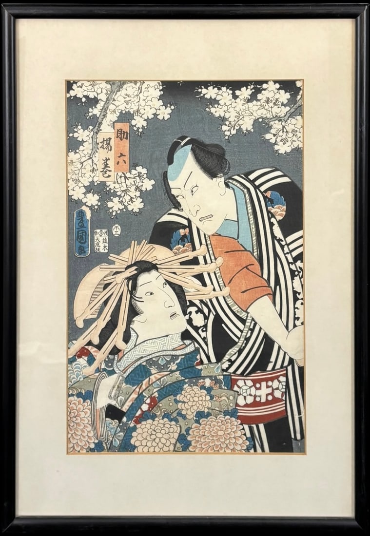 Utagawa Kunisada / Toyokuni III Ukiyo-e Woodblock Print of Nakamura Fukusuke I (1 of 4)