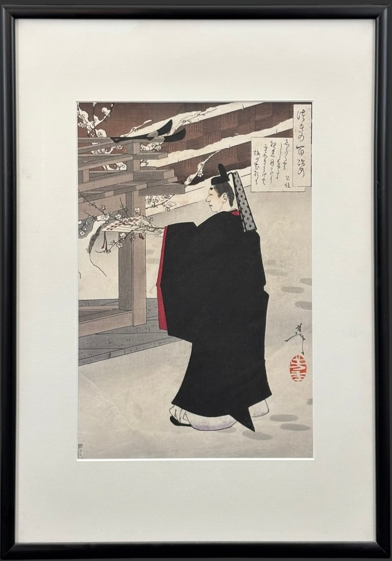 Tsukioka Yoshitoshi “Fujiwara no Kint? Carries Plum Blossoms on His Fan (1 of 6)