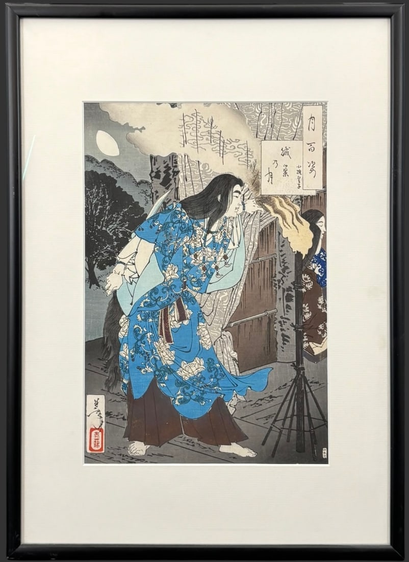 Tsukioka Yoshitoshi 'Moon of the Enemy’s Lair – Little Prince Usu' Woodblock Print: A framed Japanese woodblock print by Tsukioka Yoshitoshi, titled “Moon of the Enemy’s Lair – Little Prince Usu” (Zokuso no tsuki – O-Usu no miko), from the celebrated 188