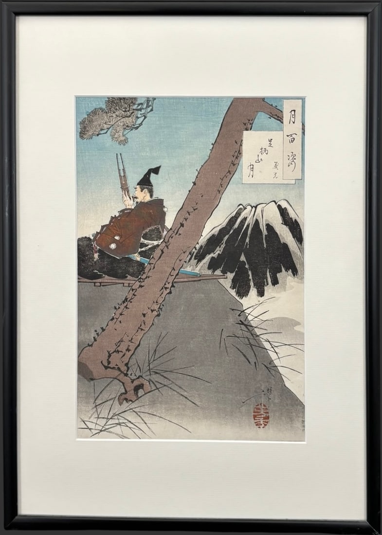 Tsukioka Yoshitoshi “Mount Ashigara Moon – Yoshimitsu?? Print: A beautiful Meiji-period Japanese woodblock print by master artist Tsukioka Yoshitoshi, titled “Mount Ashigara Moon – Yoshimitsu” from his celebrated series One Hundred Aspects of th