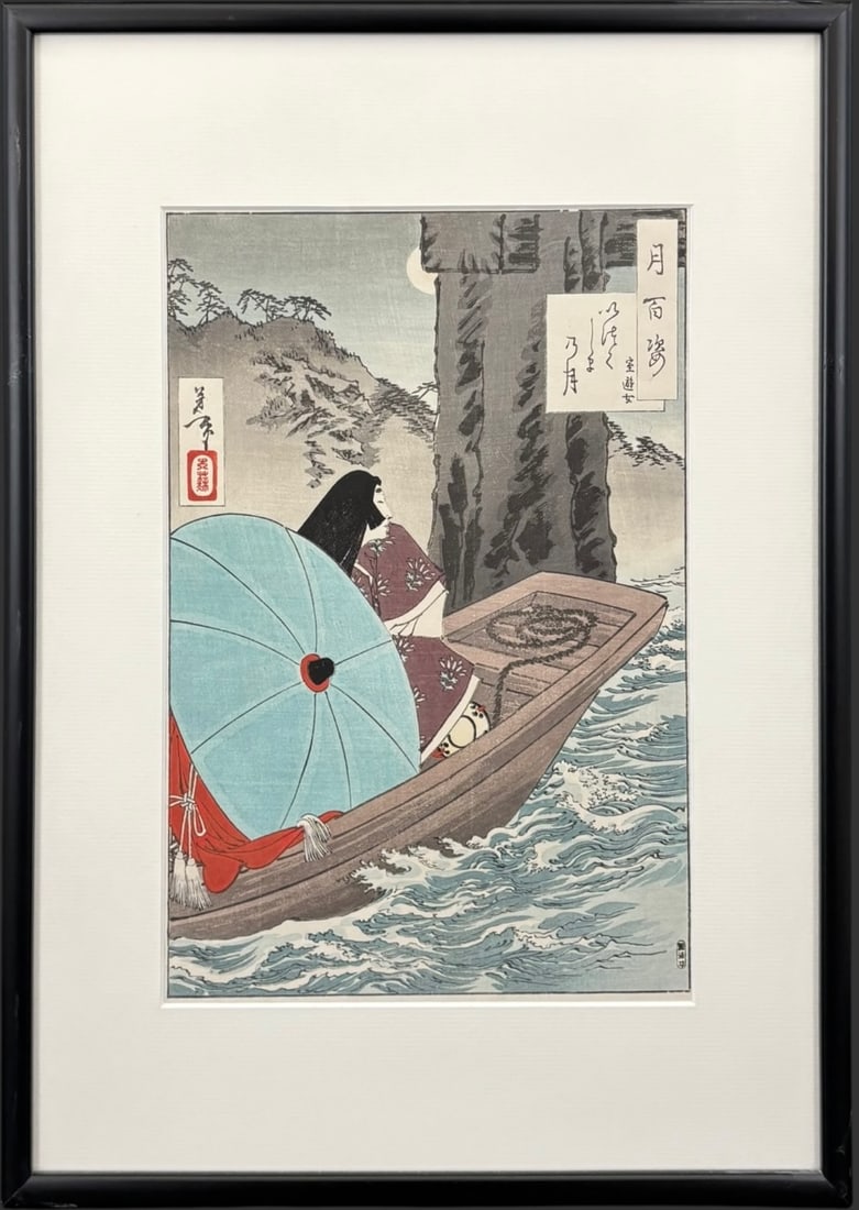 Tsukioka Yoshitoshi “Itsukushima Moon – A Muro Courtesan?? Woodblock Print: A f