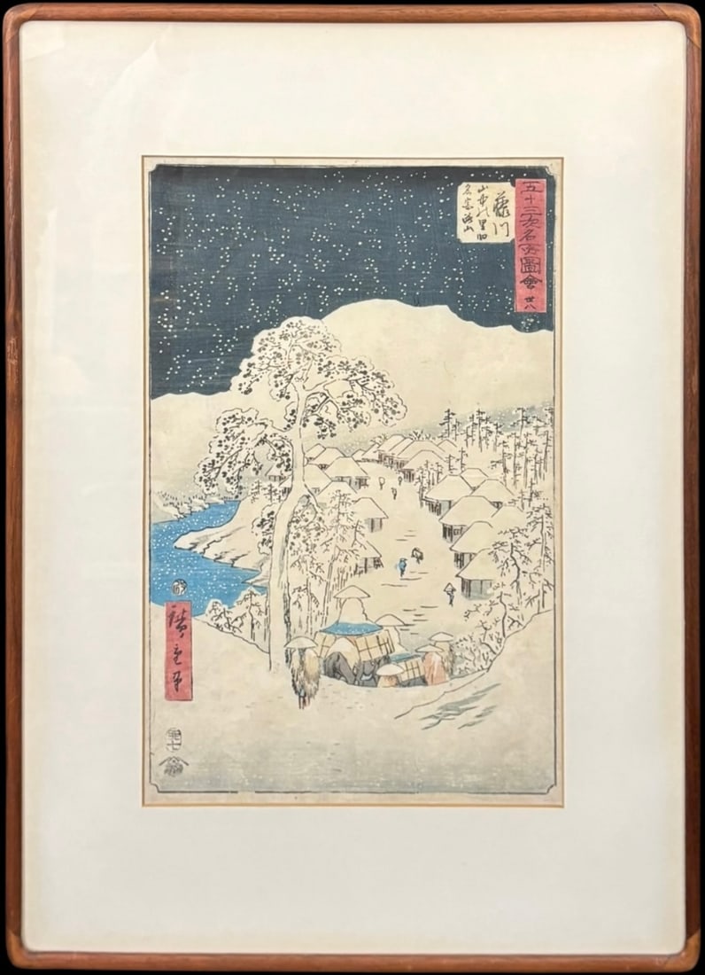Utagawa Hiroshige Fujikawa A Village in the Mountains (1 of 6)