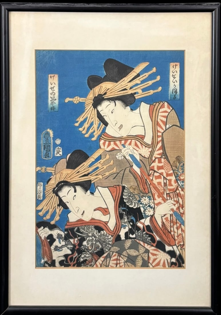 Utagawa Toyokuni III Woodblock Print of Kabuki Actors (1 of 5)