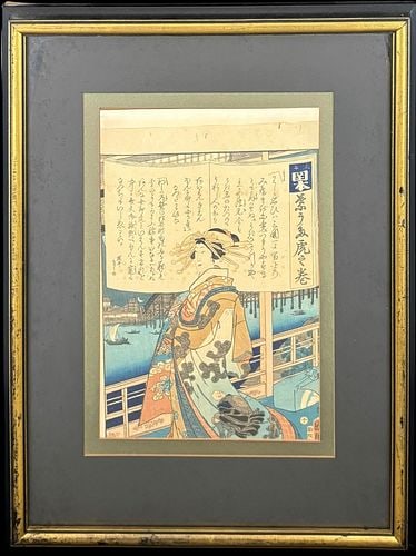 Utagawa Kunisada Japanese Woodblock Print Courtesan at Eitai Bridge: Framed Japanese ukiyo-e woodblock print by Utagawa Kunisada, depicting an elegantly dressed courtesan standing before a large hanging sign with a nighttime waterfront scene beyond, including boats, br