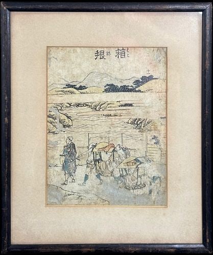 Katsushika Hokusai (Japan, 1760–1849) Fifty-Three Stations of the Tokaido Print: Katsushika Hokusai Japanese color woodblock print titled “Hakone,” number 11 from the series Fifty-Three Stations of the Tokaido, circa 1806. The composition depicts travelers and laden pa