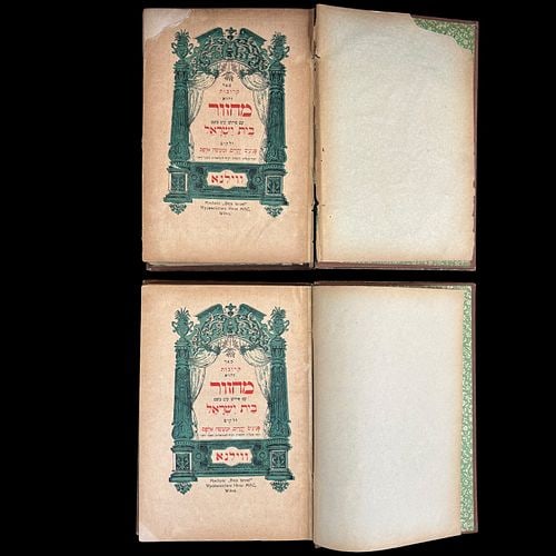 Pair of Hebrew Machzor Beis Prayer Books in Carved Olive Wood Bindings: Pair of Hebrew Machzor “Beis Israel” holiday prayer books published by Hirsz Mac in Wilno, Poland (now Lithuania), featuring decorative red and green title pages and Hebrew and Yiddish tex