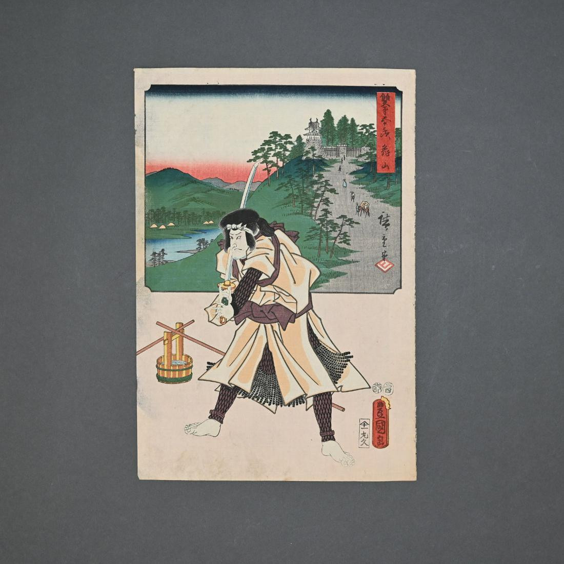 Lot Of Ass't Japanese Prints Including Hiroshige: Lot Of Assorted Japanese Prints, Including Hiroshige Ando (1797-1858) Twin Brushes Fifty Three Stations (9 3/4 X 10 3/4 Inches, Sheet Size) Together With Three Other Loose Woodblocks, A Framed Woodblo