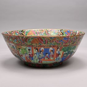 'Canton Famille Rose' Porcelain Bowl