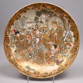 Japanese Satsuma Low Bowl of Charger
