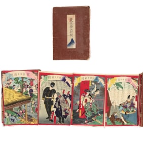 Yoshiiku Utagawa, Accordion Folio Woodblock Prints