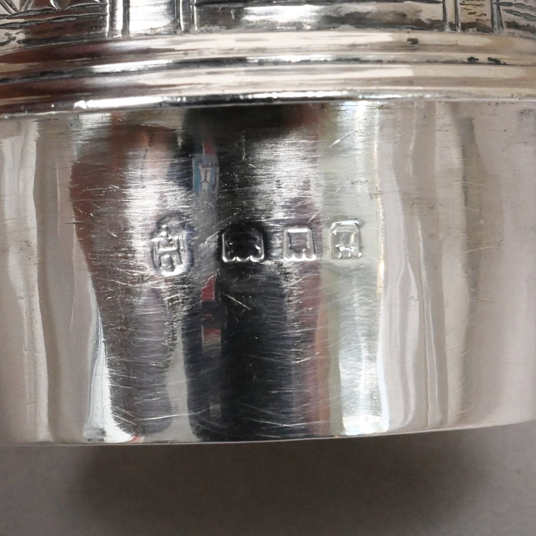 George V Silver Caster and a Tea Strainer - 7