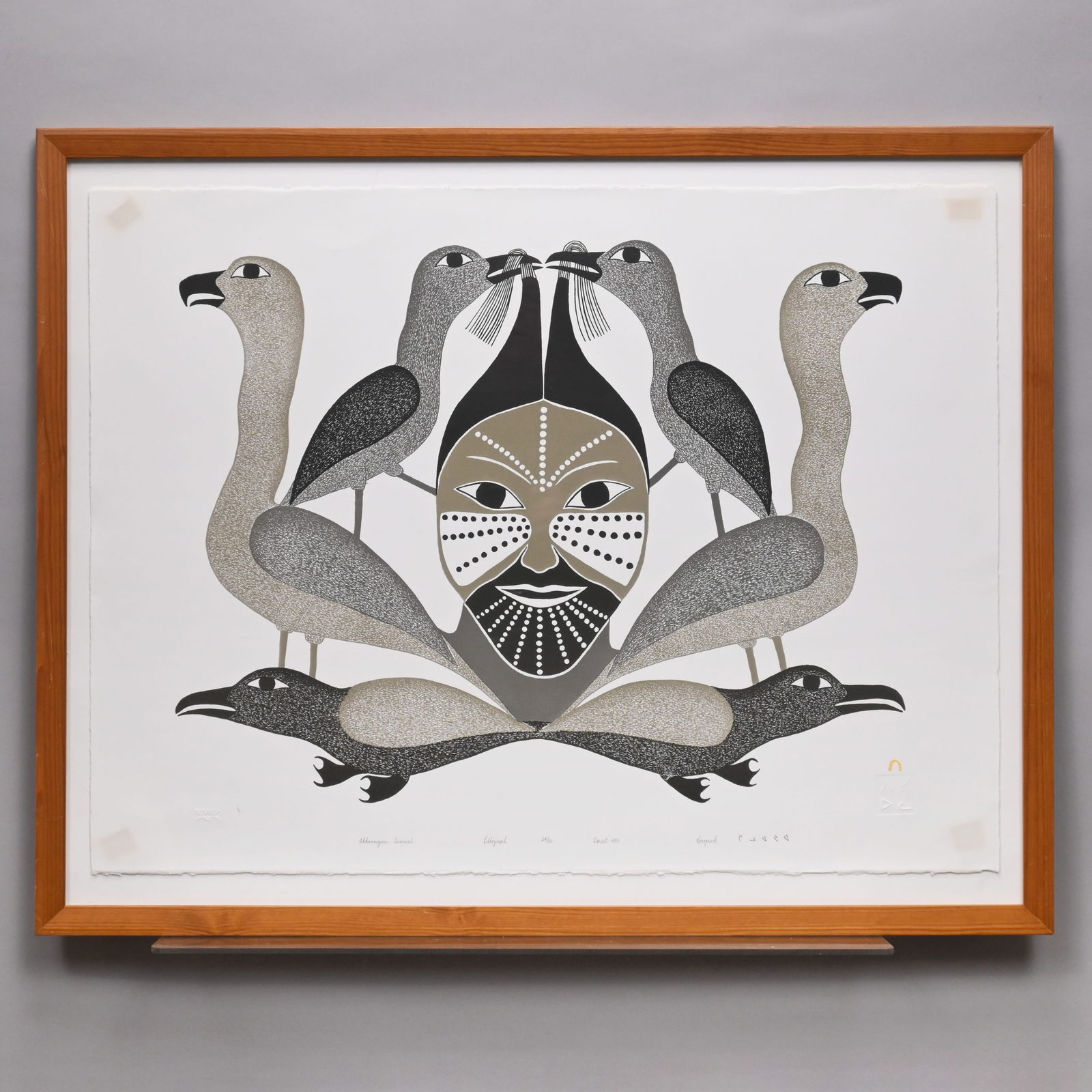 Kenojuak Ashevak - "Akkunnigani Timmiat" (1 of 8)