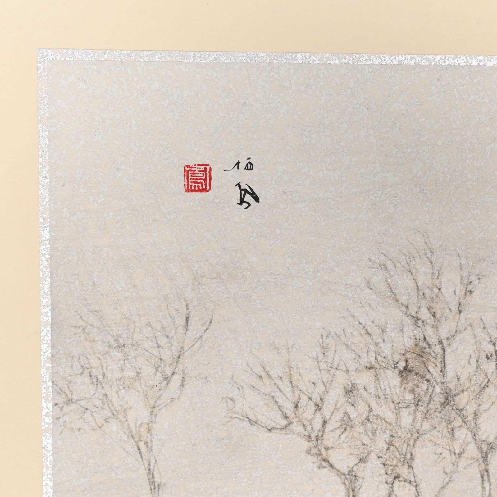 Seiho Takeuchi - Winter Sky - 4