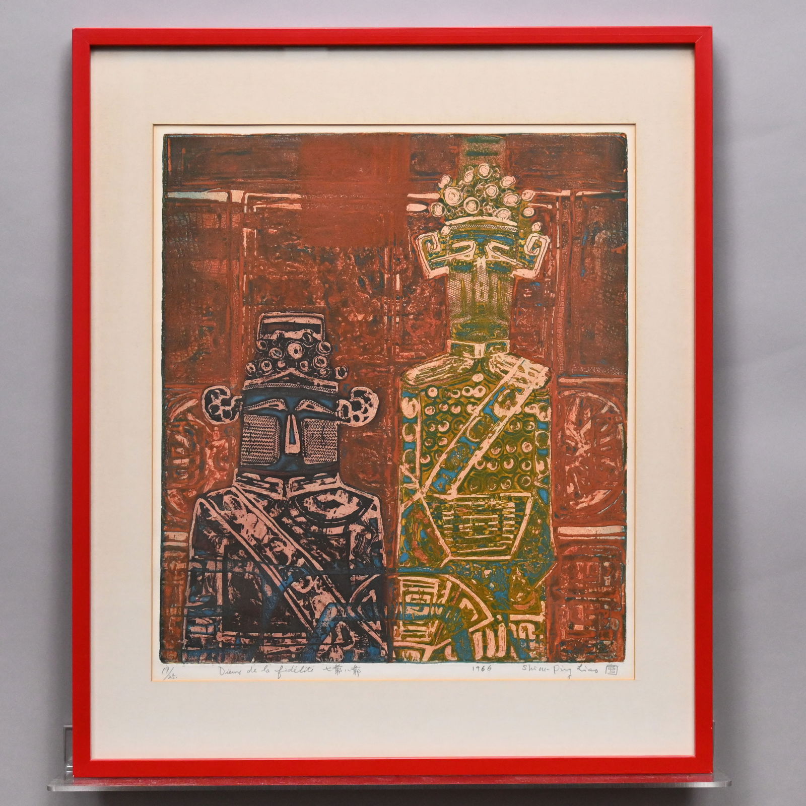 Liao Shiou-Ping - Two Serigraphs - 2