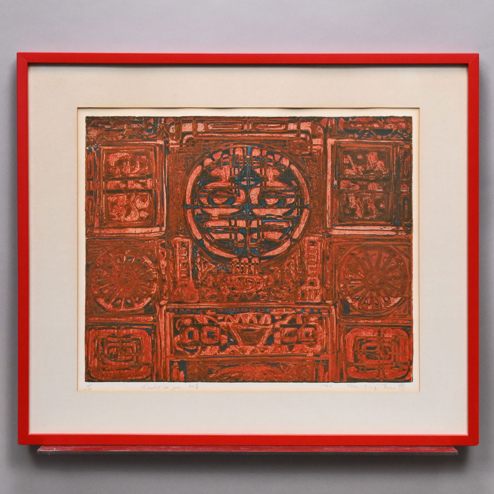 Liao Shiou-Ping - Two Serigraphs - 6