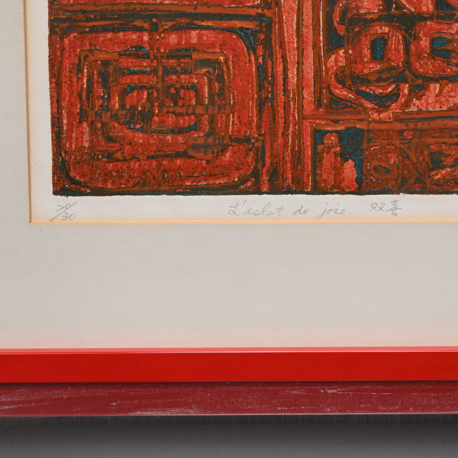 Liao Shiou-Ping - Two Serigraphs - 7