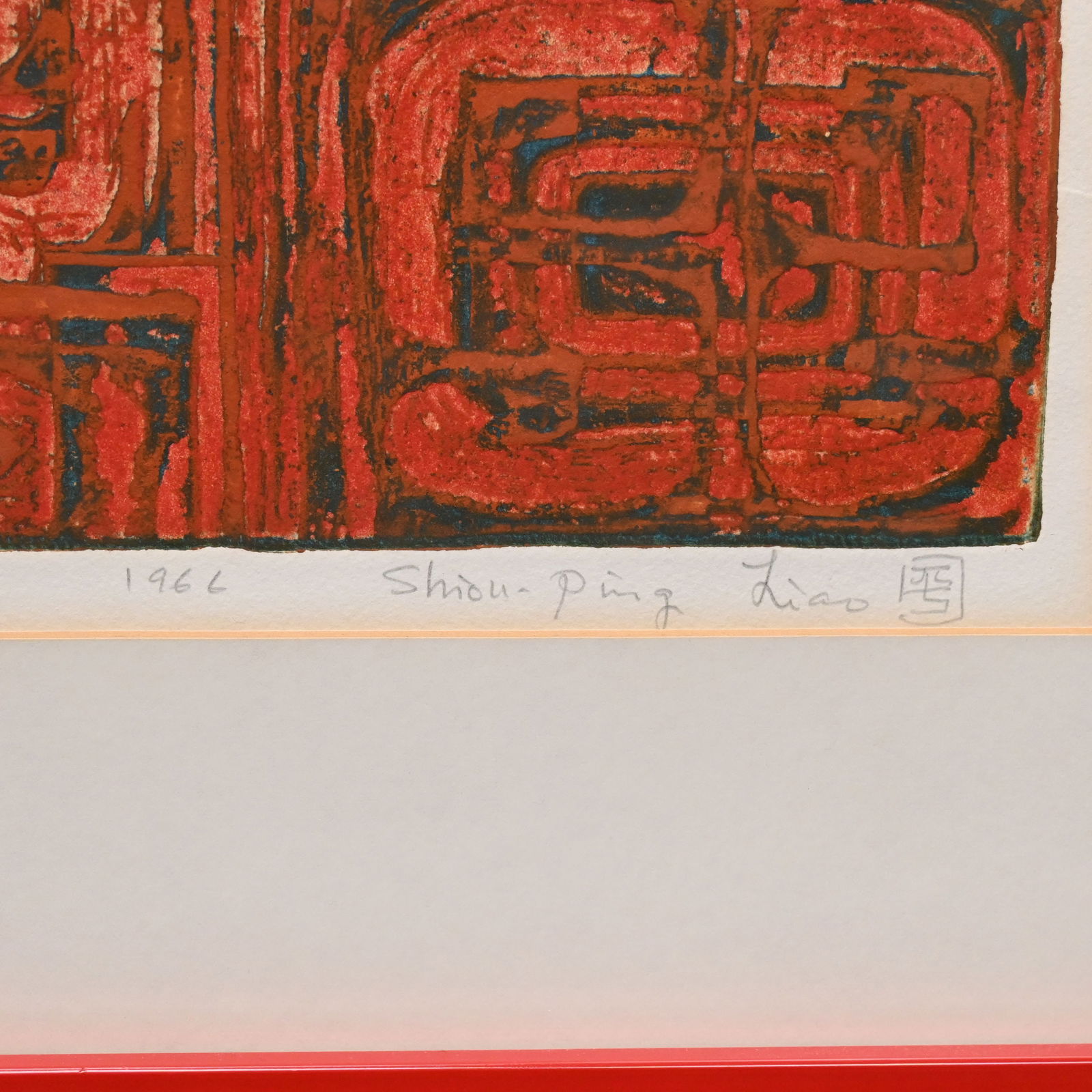 Liao Shiou-Ping - Two Serigraphs - 8