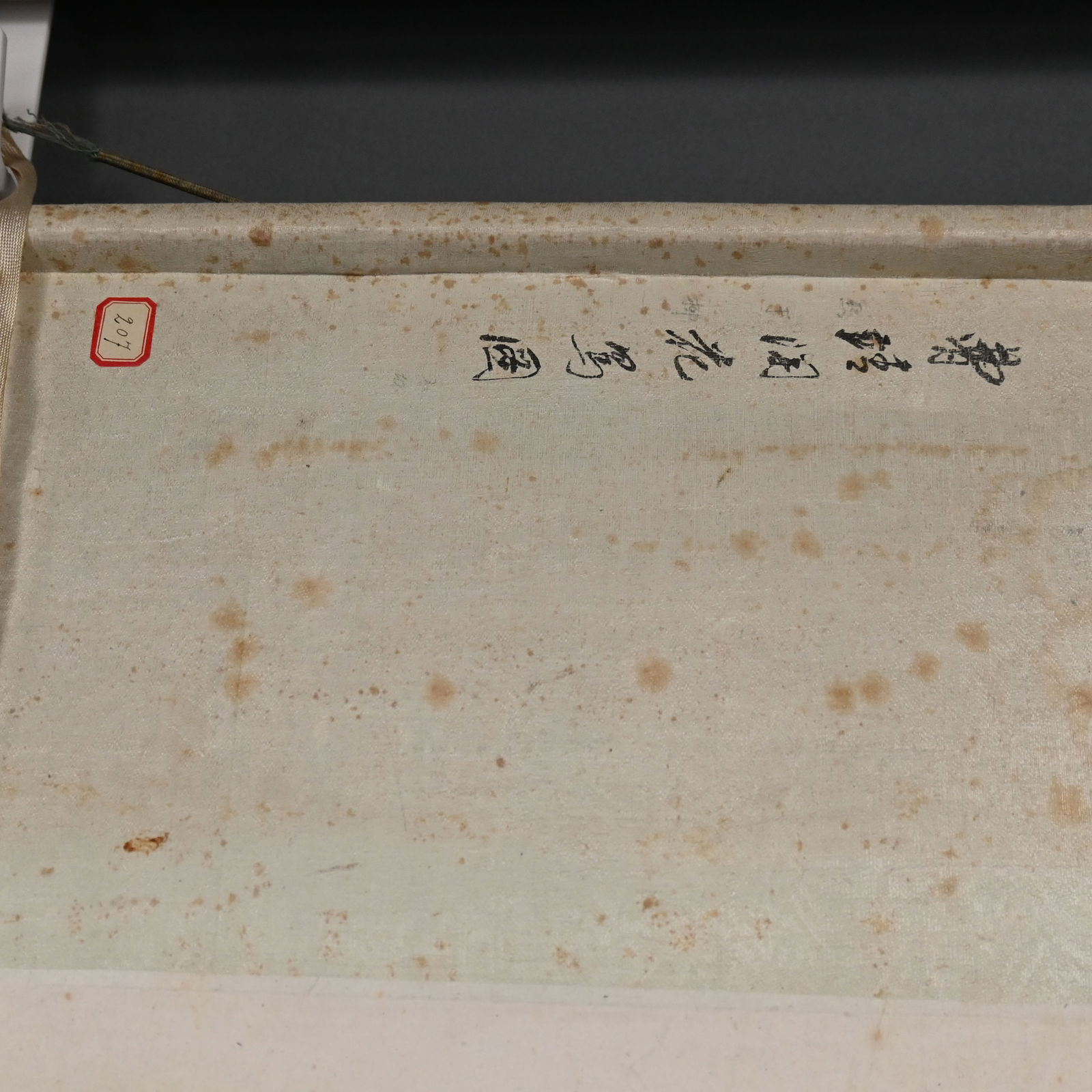 Three Chinese Hanging Scroll Paintings - 18