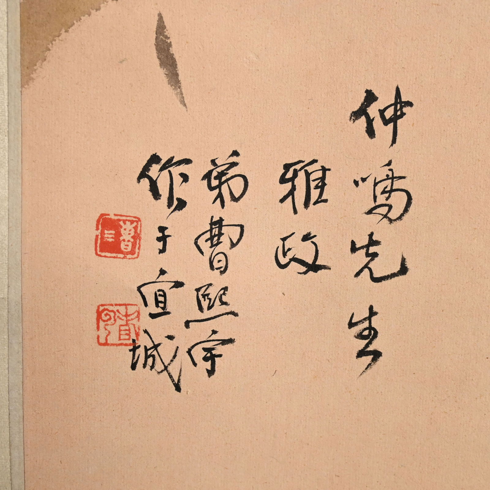 Three Chinese Hanging Scroll Paintings - 4